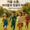 판곡농장 이미지