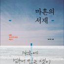 예재당
