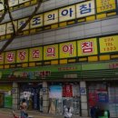 수원화방