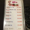 참숯갈비한판 이미지