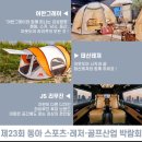 엑스포까사 이미지