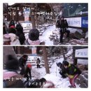 김제동님과 팬분들이 함께한, 아름다운 등산(북한산 산행후기)