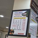 하숙영 | 전주 맛집 추천｜하숙영가마솥비빔밥 솔직 후기