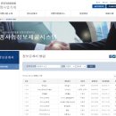 대박난전부산진구 네이버블로그