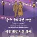 공주공인중개사사무소 이미지