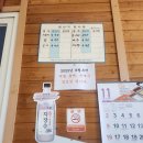 한근반생고기 | 익산역 근처 식당 백반 맛집 가성비 좋고 맛은 더 좋아 '가나안식당' 추천