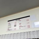 향우백반 이미지