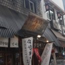 심야포차 - 유성구 지족북로66번길 65 | 심야포차