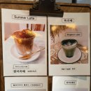 스위트플라워(Sweet flour)