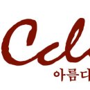 (주)끌리메 이미지