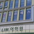 세종새롬아트앤하트미술학원