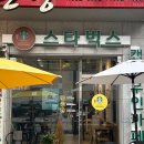 산칠록목욕탕 이미지