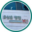 효자시장 이미지