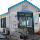 민경민박 이미지