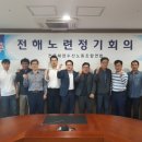 한국위험물안전기술 이미지