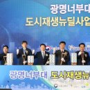 광명활기도 쿠키뉴스