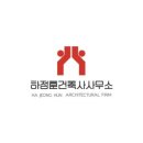 담을건축사사무소 이미지