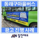 일진애드 이미지