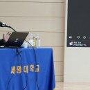 이대 부속 이화금란고등학교