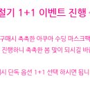 투스킨화장품