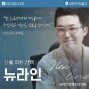 뉴라인성형외과의원 이미지