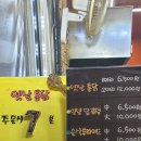 서정옛날통닭 이미지