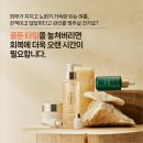 7월 <b>홀리추얼</b> 1주년기념 예약이벤트를 시작합니다.