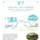 용두교 입구 이미지