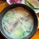 삼대축산정육점