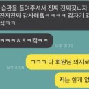 원모어렙 PT 이미지