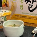 인산가 광교전문대리점 이미지