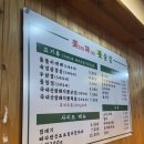 미미꽃삼겹 | [부산 재송동 미미꽃삼겹] 대패 유목민 여기로 정착하다 솔직후기/ 내돈내산