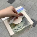 밀클리케이크 | 목동 오목교역 기념일 레터링 케이크 밀클리 케이크