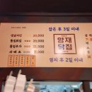 다해닭집
