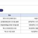 메가수학교습소 이미지