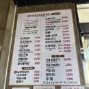 용진 | 완주 용진 현지인 추천 '마이산피순대' 전골 포장 후기