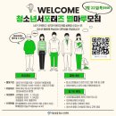 시립성동청소년센터