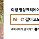 아비앙또베이커리 네이버블로그