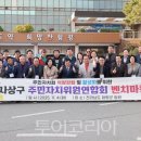 함평양만 투어코리아