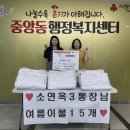 소연옥 - 부평구 부평대로32번길 20 | 소연옥
