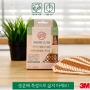 제로웨이스트 | 3M 스카치브라이트 옥수수 그물 망사 수세미 제로웨이스트 사용후기