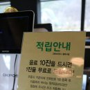 그린 브라우니 이미지