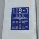 주소주택 이미지