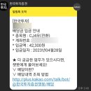 CJ과학
