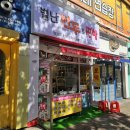 별난만두·찐빵