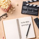 토요시네마 4월 영화 <하얼빈> | 2025 영화 연말결산 : 151편의 영화와 남겨진 김근봉