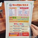 텍사스쪽갈비구이