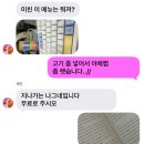 오늘도앙 | shutupandance