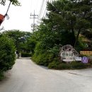 풍호대산장 이미지