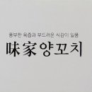 국수미가 네이버블로그